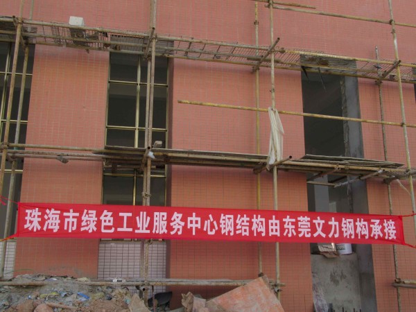 河源钢结构公司